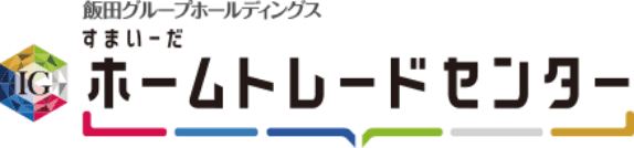 飯田グループホールディングスすまいーだホームトレードセンター